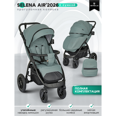 Коляска прогулочная JOVOLA SELENA Air 2025 с сумкой хаки