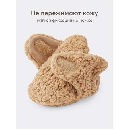 Пинетки Happy Baby