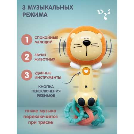 Игрушка Levatoys погремушка