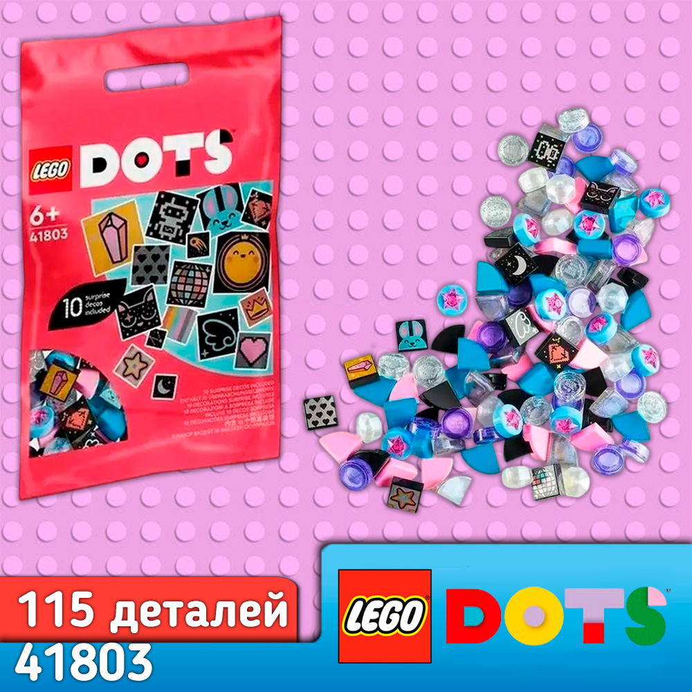 Конструктор LEGO DOTS Тайлы Блеск и сияние блочный - фото 1