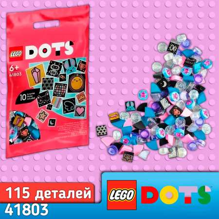 Конструктор LEGO DOTS Тайлы Блеск и сияние блочный