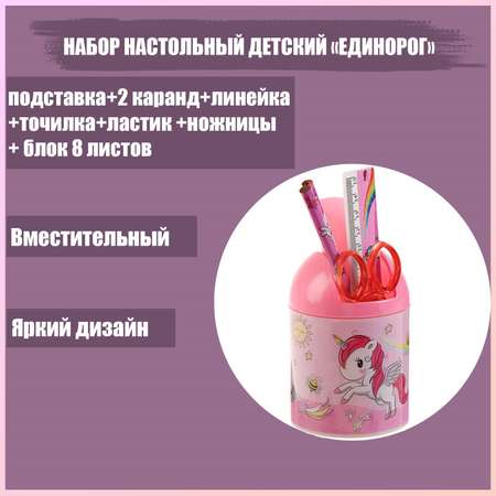 Органайзер настольный Calligrata