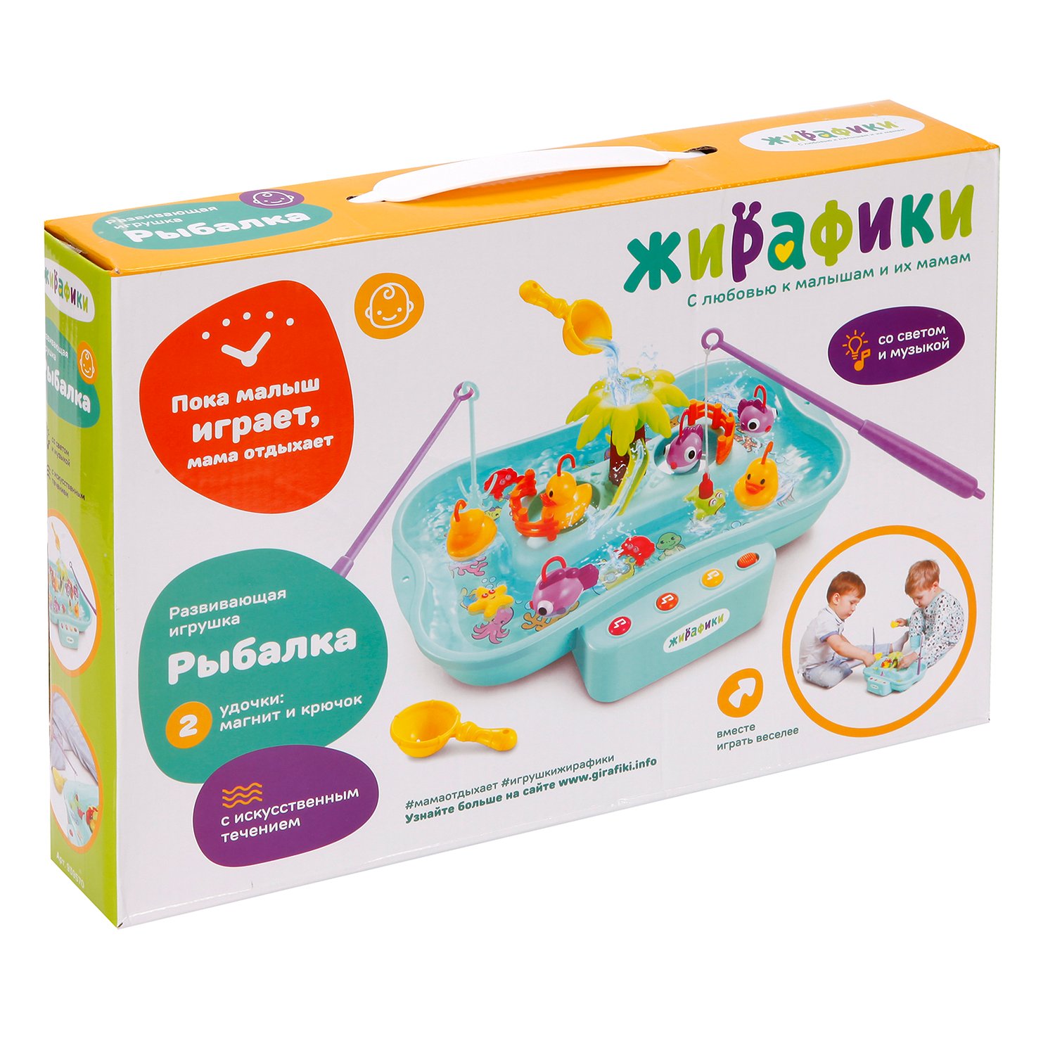 Игрушка Жирафики рыбалка - фото 1