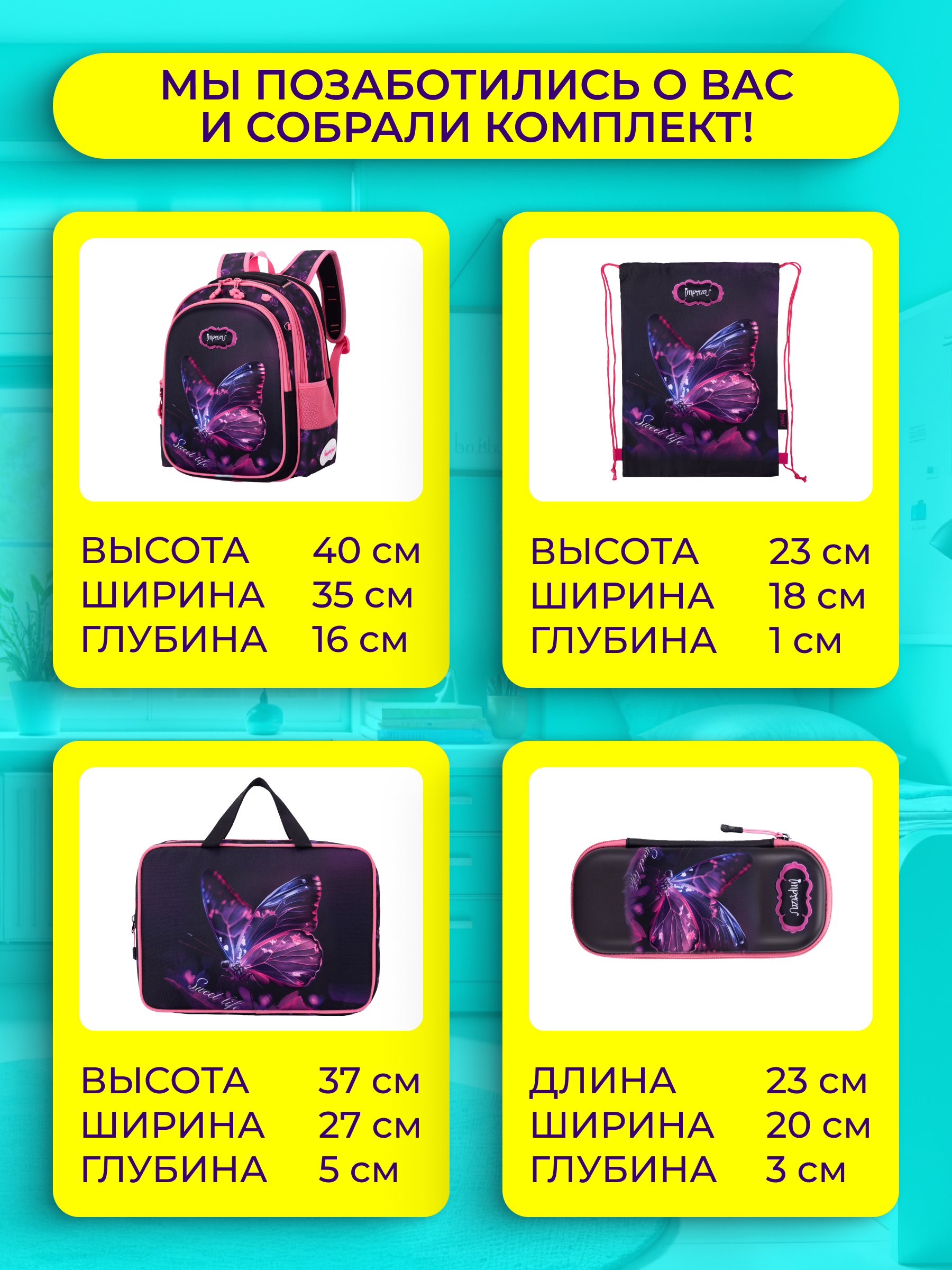 Рюкзак Impreza А114 - фото 9