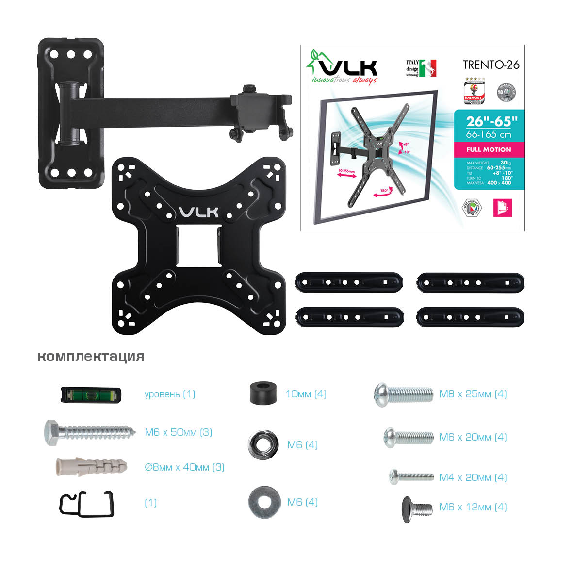 Кронштейн VLK Trento-26 - фото 8