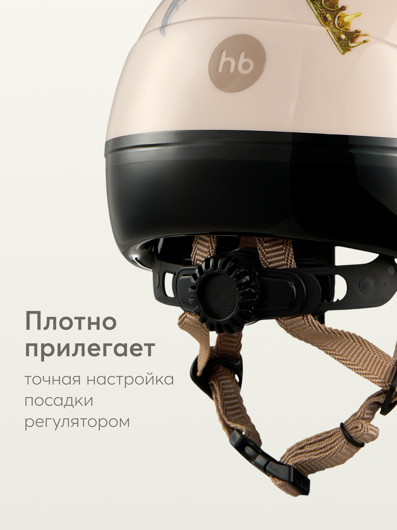 Шлем Happy Baby 46-54 - фото 2