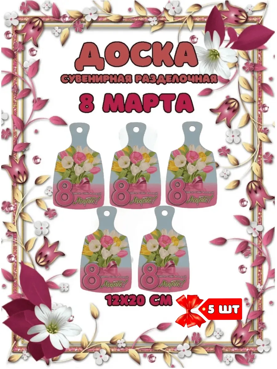 Набор для творчества Задира - фото 1