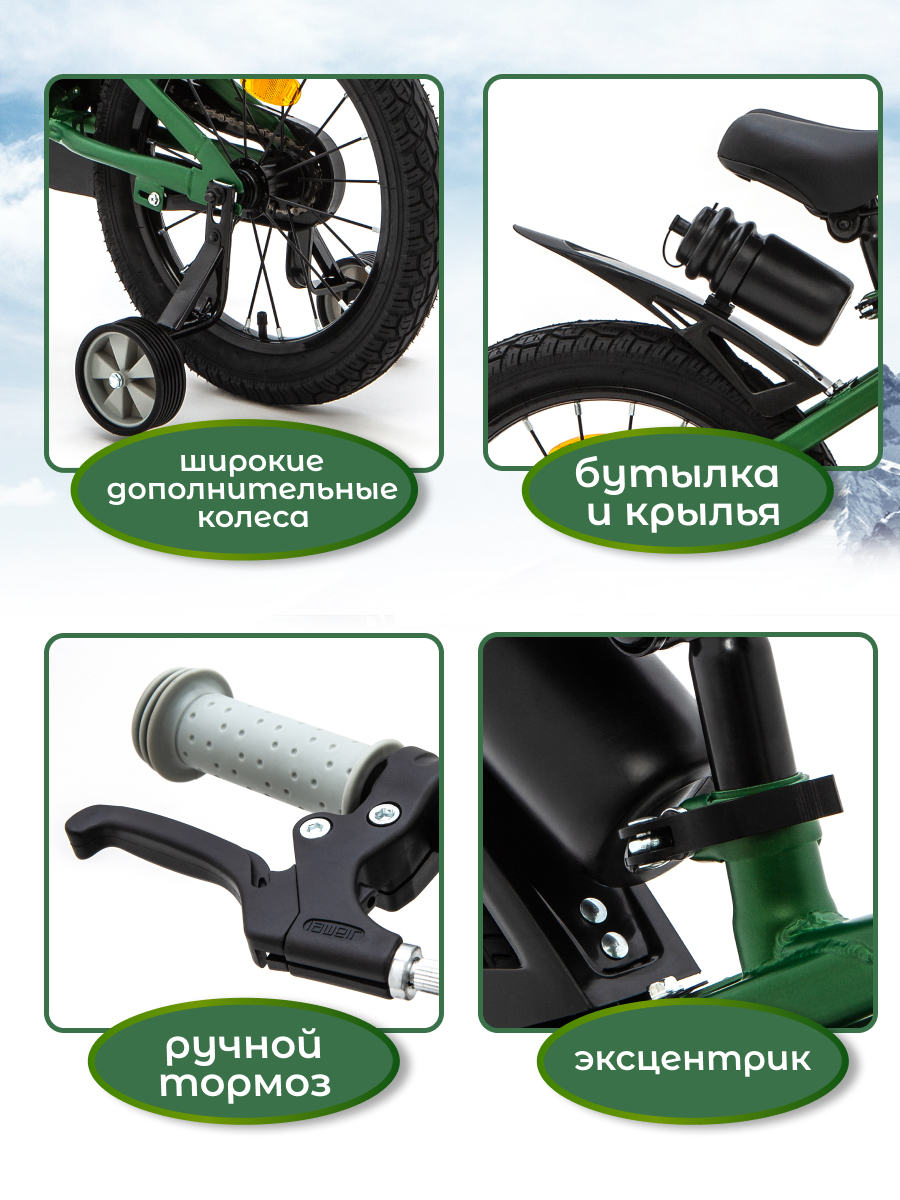 Двухколесный велосипед ZigZag - фото 2