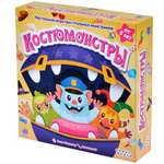 Настольная игра Hobby World Костюмонстры