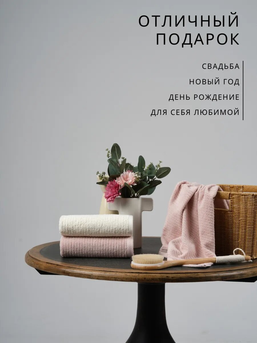 Полотенце Ночь Нежна 50 x 90 см 2 шт. - фото 6