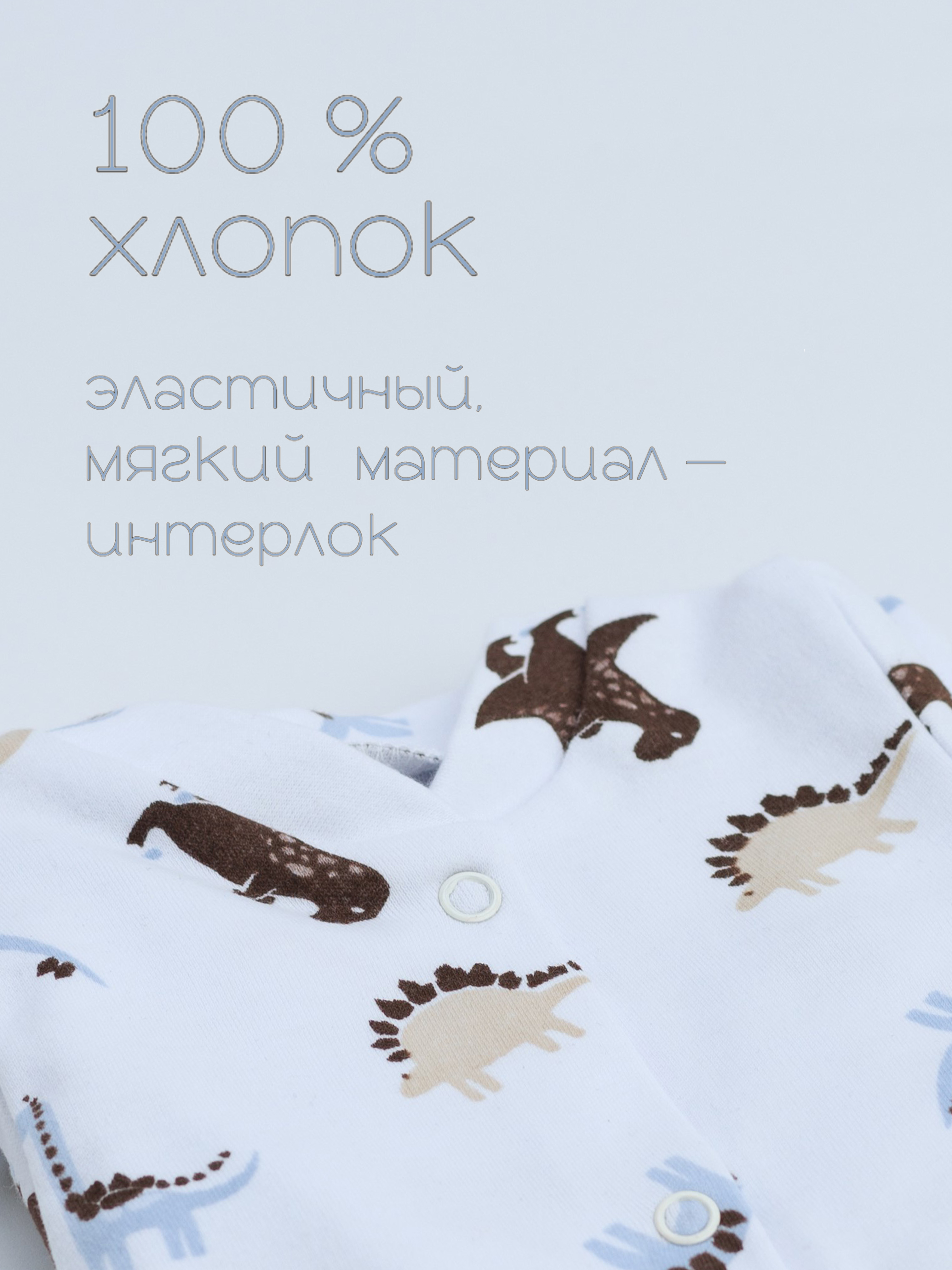 Комбинезон VGtrikotazh d5262 - фото 2