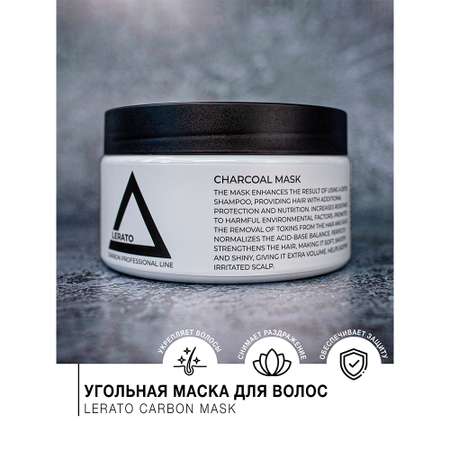 Маска Lerato Cosmetic 300 мл
