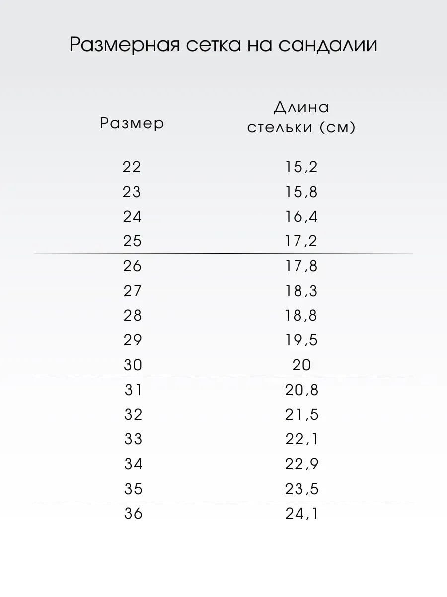 Сандалии BOS 114-11 - фото 4