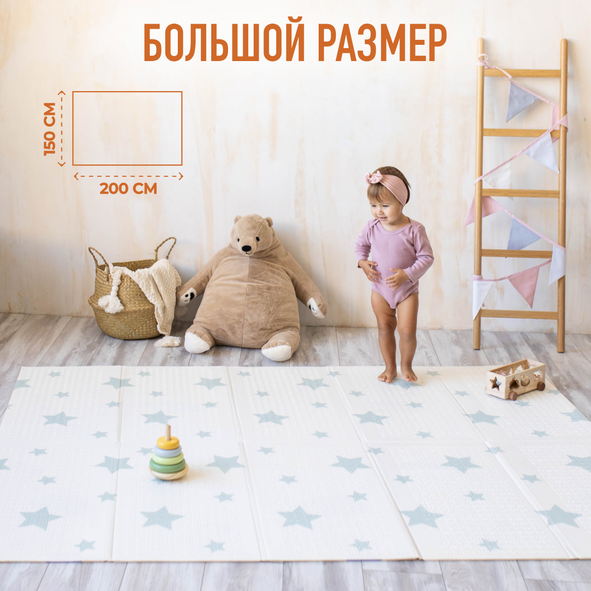 Коврик Mamagoods - фото 3