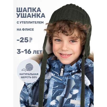 Шапка NIKASTYLE