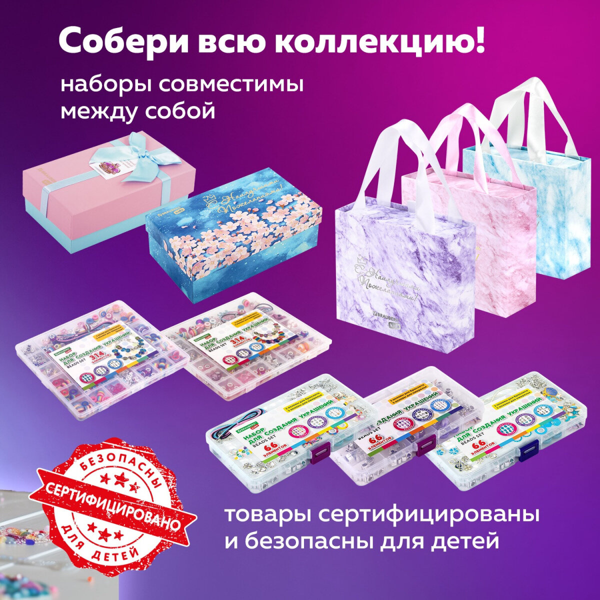 Набор для творчества Brauberg сборка - фото 8