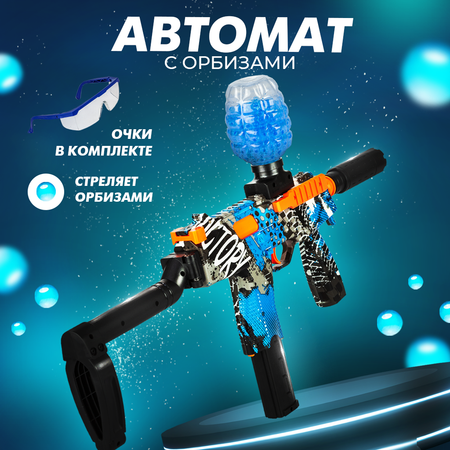 Бластер Solmax
