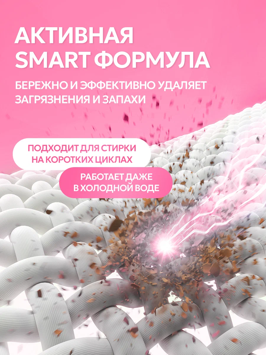 Гель для стирки SEPTIVIT детский без запаха 0+ 1.5 л - фото 2