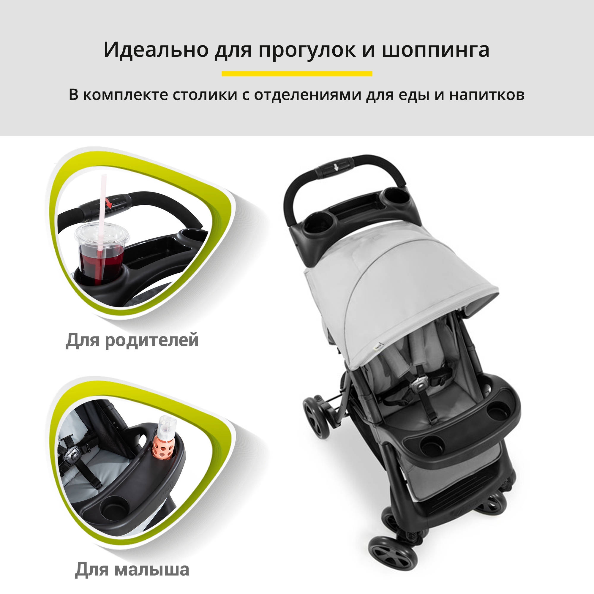 Коляска прогулочная Hauck Shopper Neo - фото 3