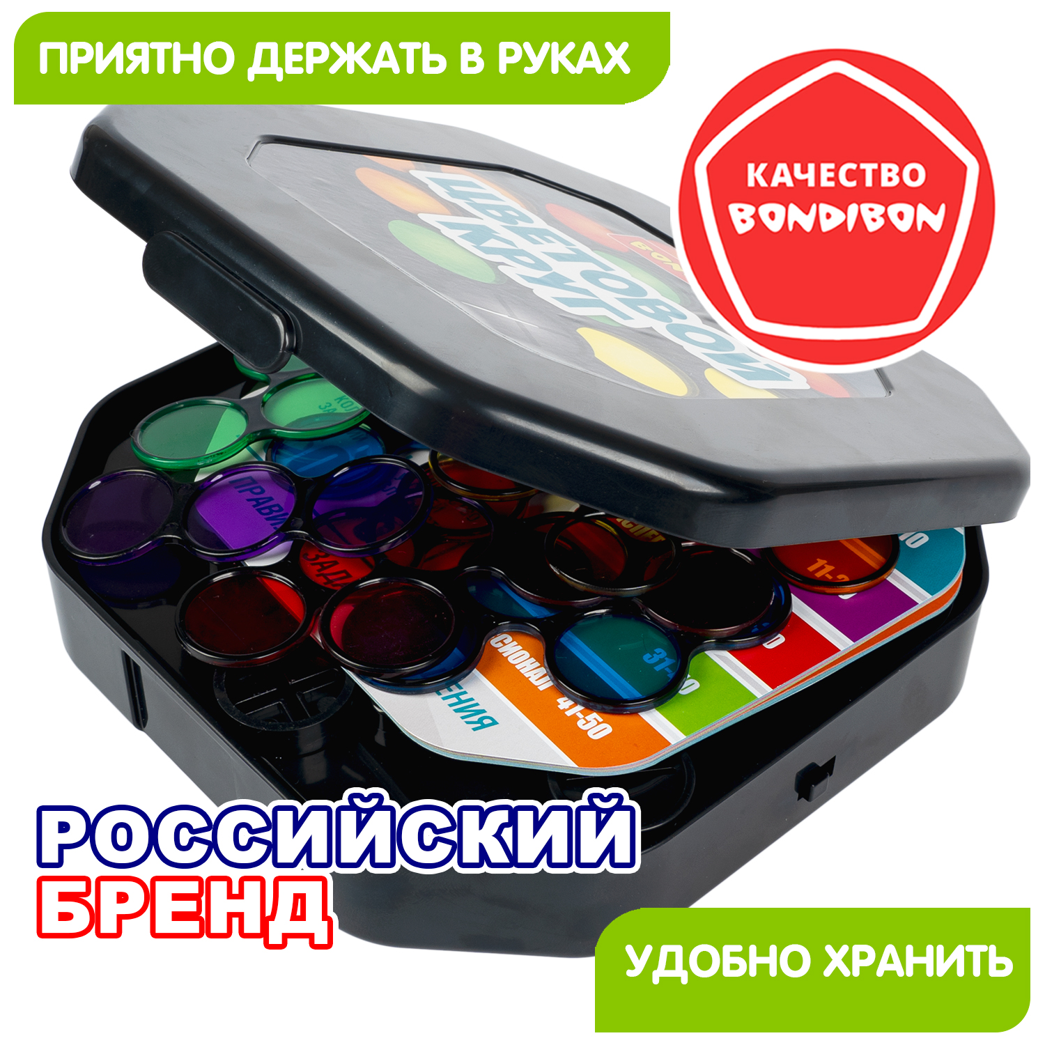 Настольная игра Bondibon логическая ЦВЕТОВОЙ КРУГ - фото 8