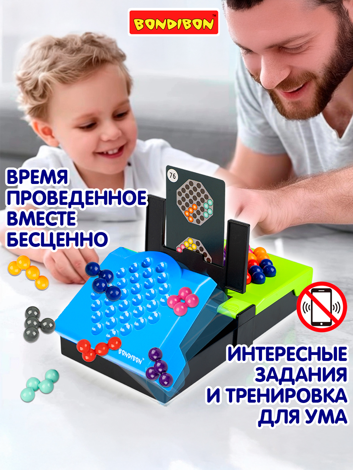 Настольная игра Bondibon головоломка IQ-БАТТЛ - фото 4