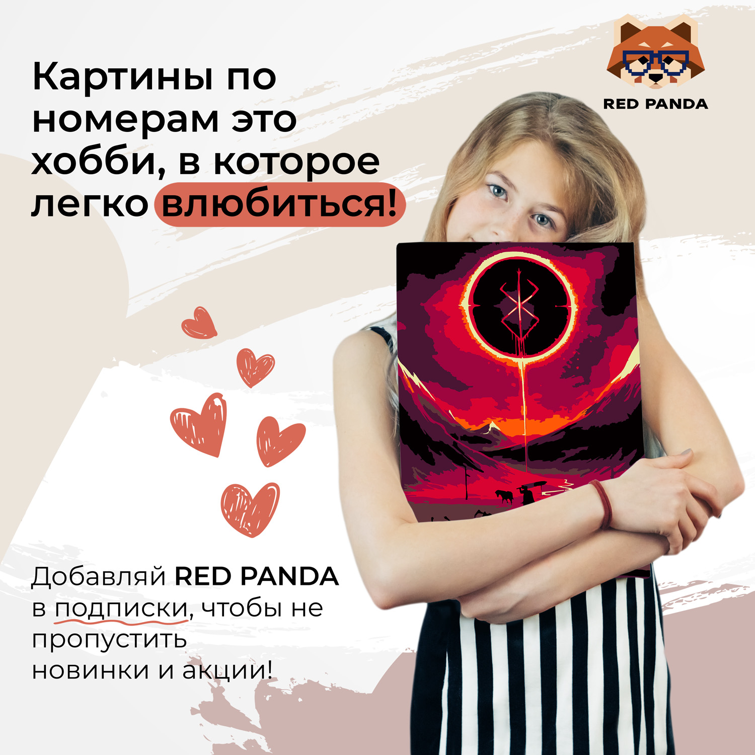 Картина по номерам Red Panda - фото 4