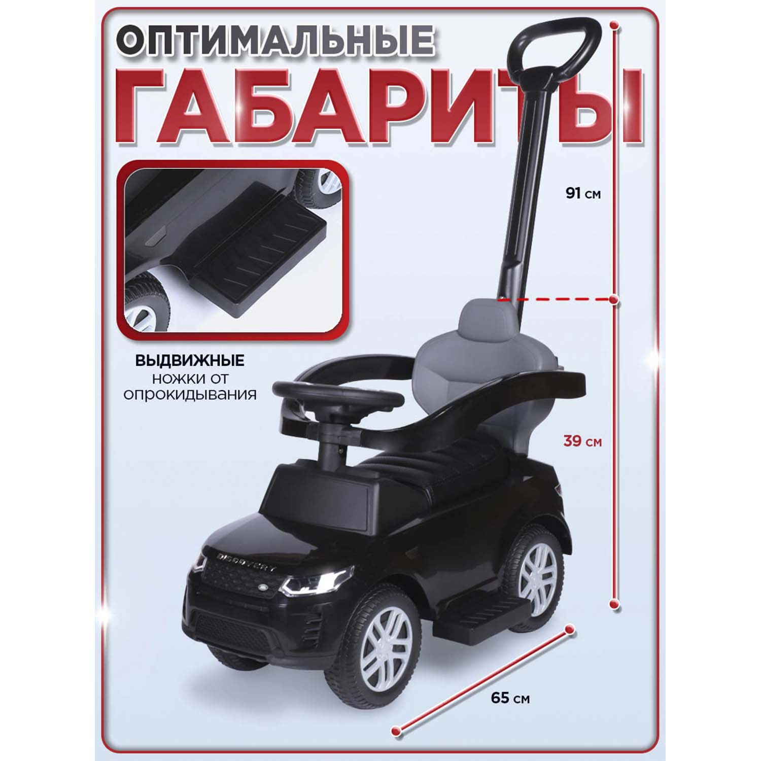 Каталка BabyCare Land Rover резиновые колеса черный - фото 10