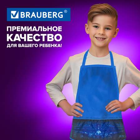 Фартук Brauberg с нарукавниками