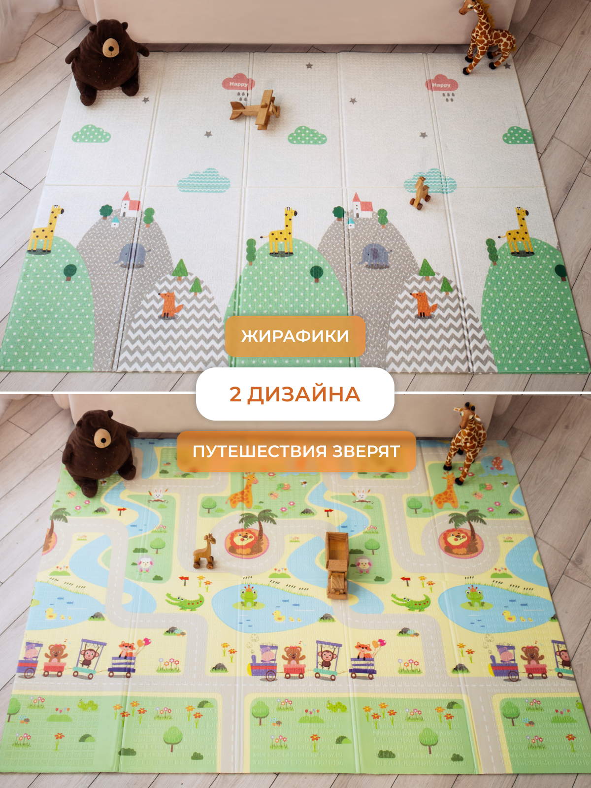 Развивающий коврик детский Mamagoods складной игровой 150х200 см - фото 3