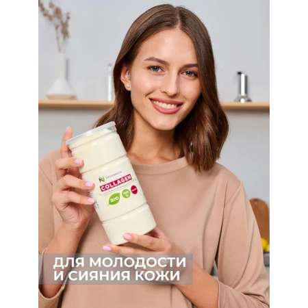Коллаген говяжий VeganNova 1 и 3 типа для волос лица суставов и связок питьевой порошок 350 г 70 порций