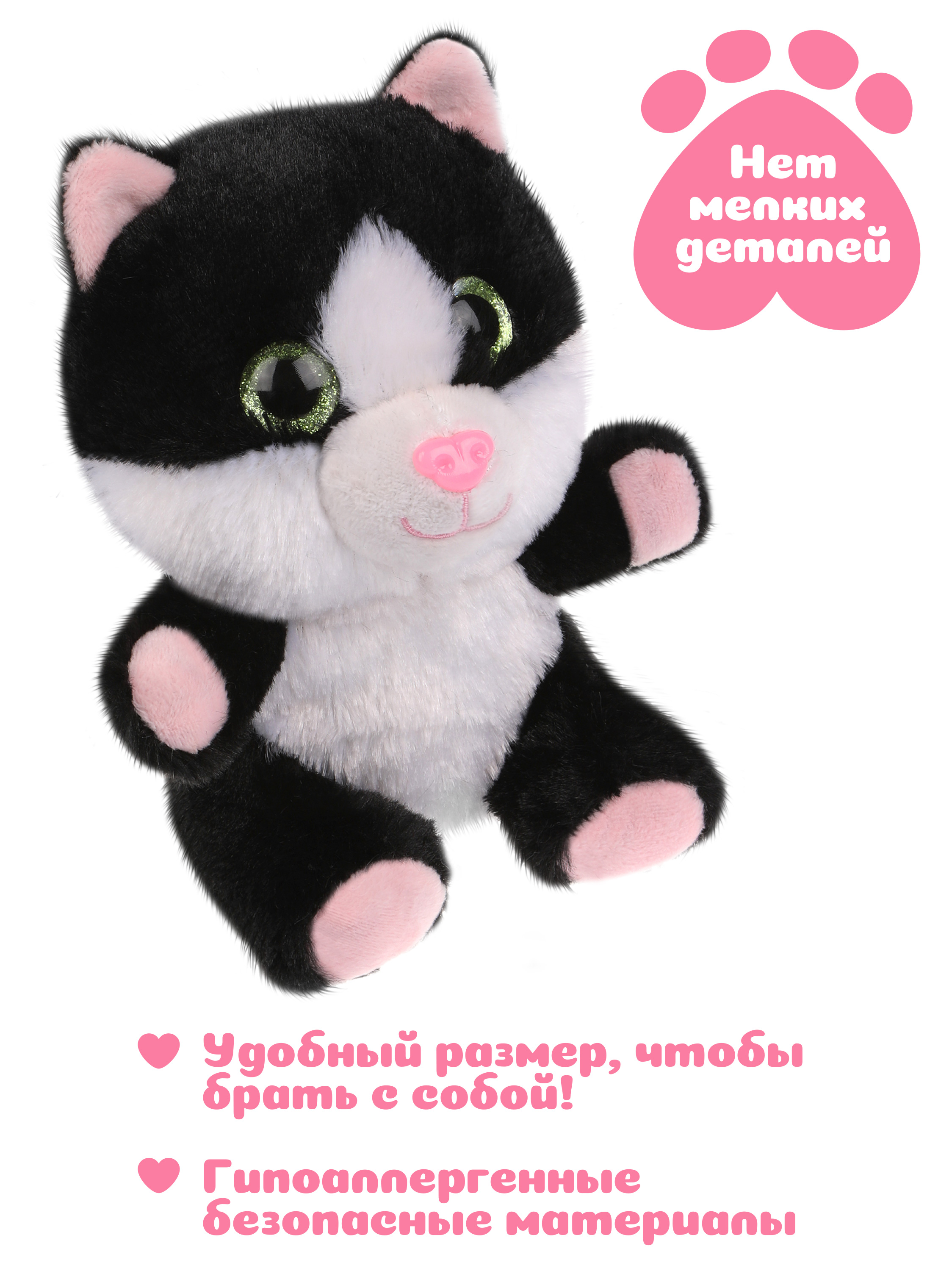 Мягкая игрушка Fluffy Family котик - фото 2