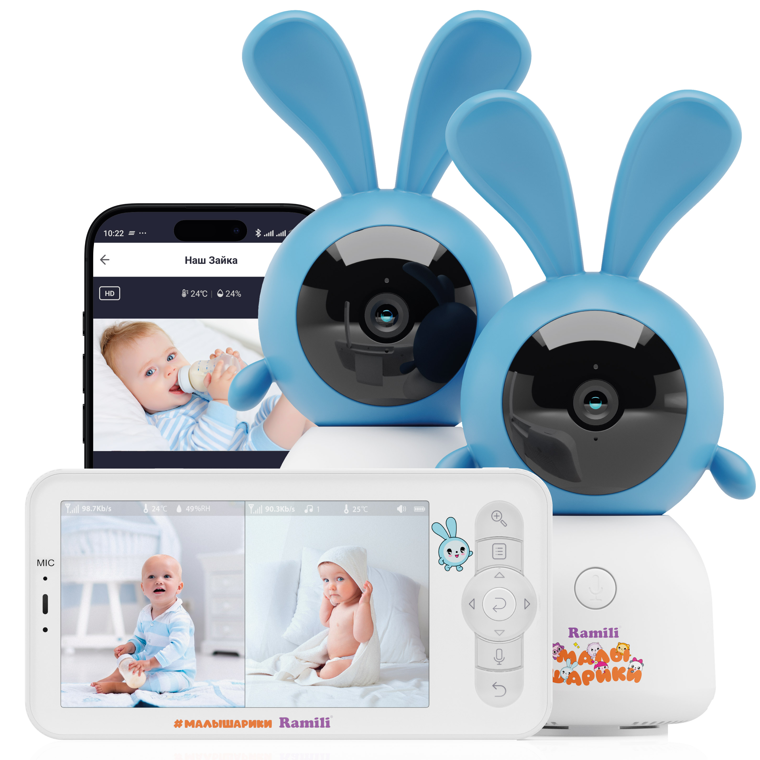 Видеоняня Ramili Baby RV100X2KROSH Крошик, Малышарики, с креплениями - фото 7