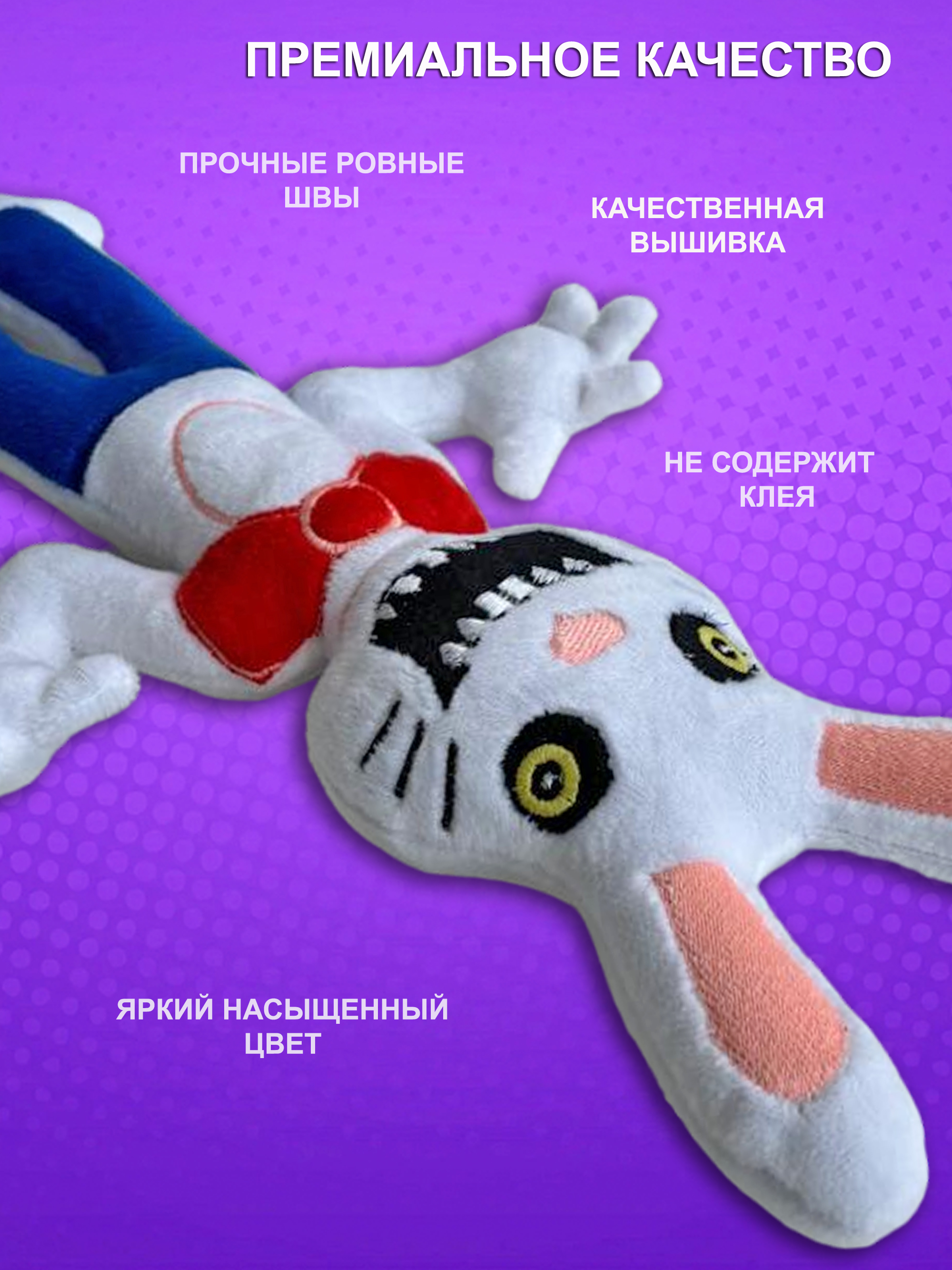 Игрушка мягкая NEVADA - фото 3