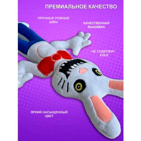 Игрушка мягкая NEVADA