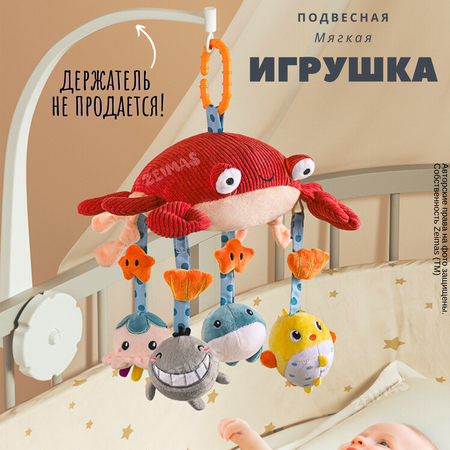 Игрушка Zeimas подвеска
