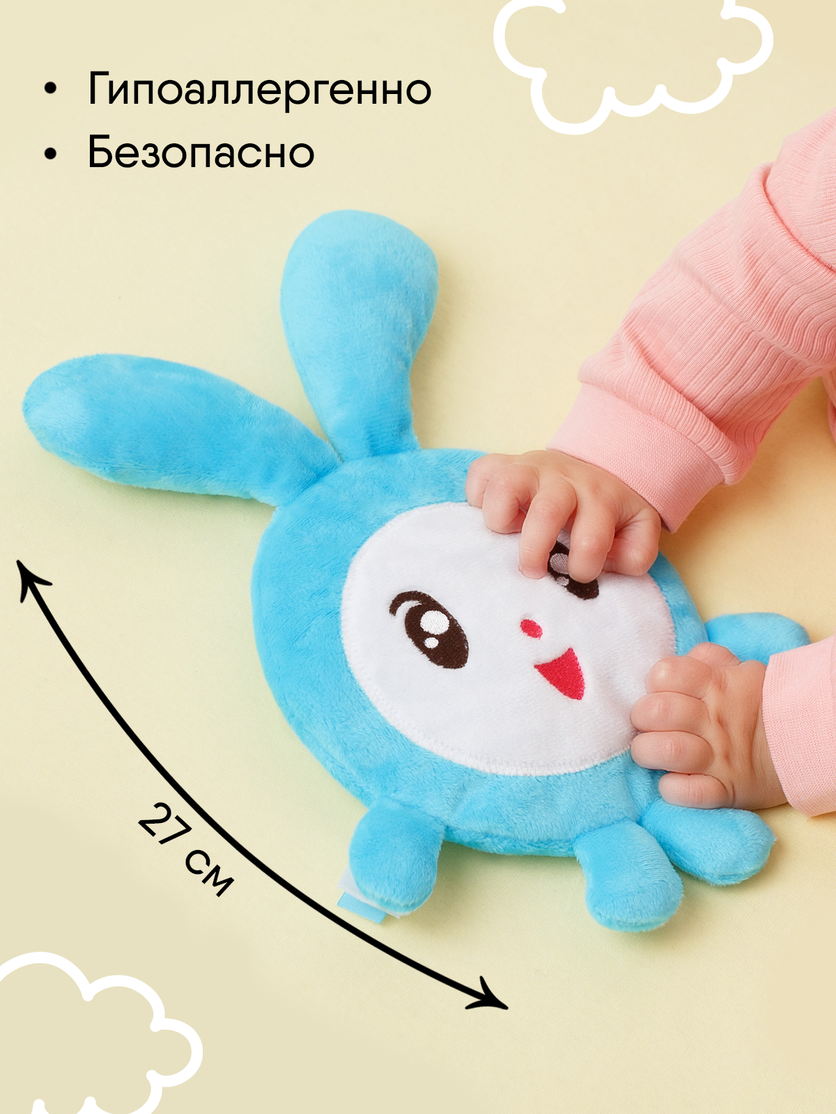 Игрушка грелка Мякиши детская для новорожденных от коликов Малышарики Крошик с вишневыми косточками - фото 2