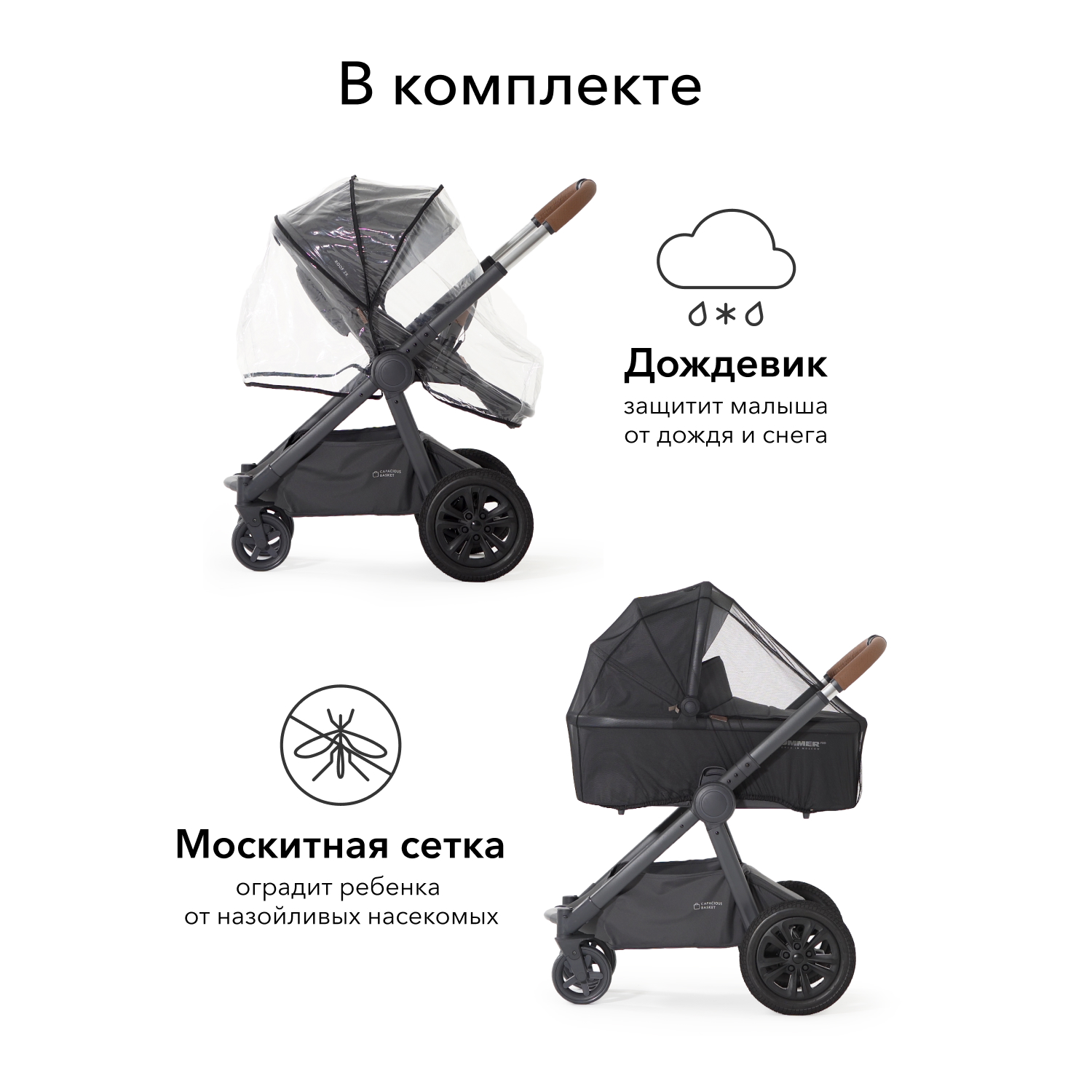 Коляска 2в1 Happy Baby Mommer Pro - фото 12