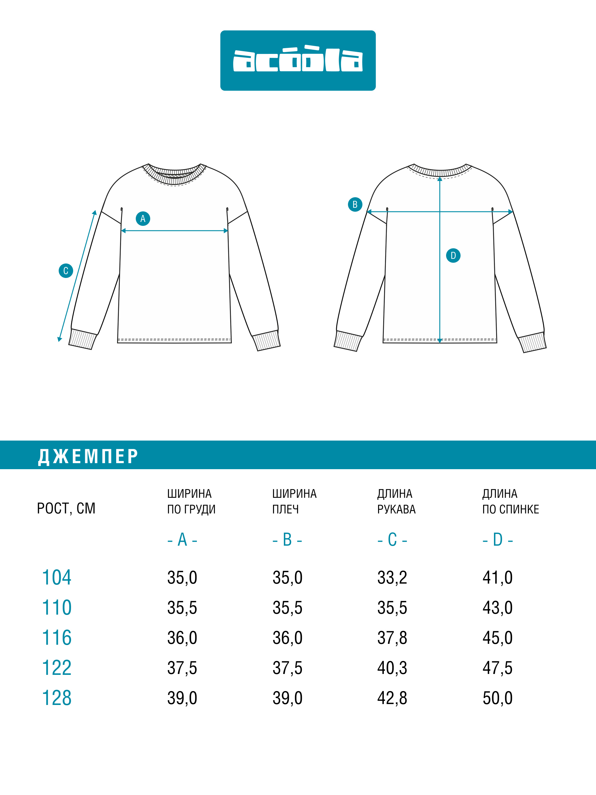 Лонгслив Acoola 20120150144_0094444 - фото 8