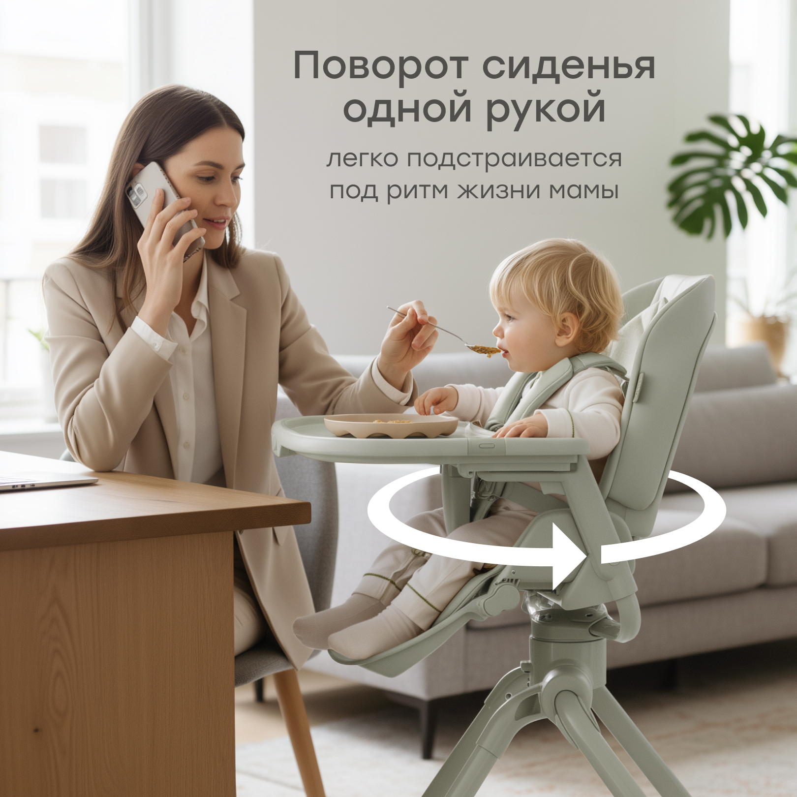 Стульчик для кормления Happy Baby Romeo зеленый - фото 2