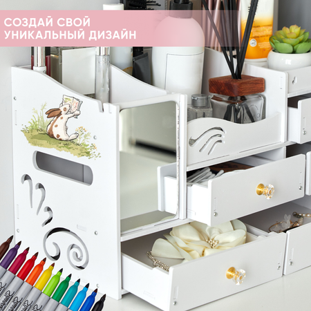 Органайзер для косметики oqqi и аксессуаров с зеркалом 40х20х25