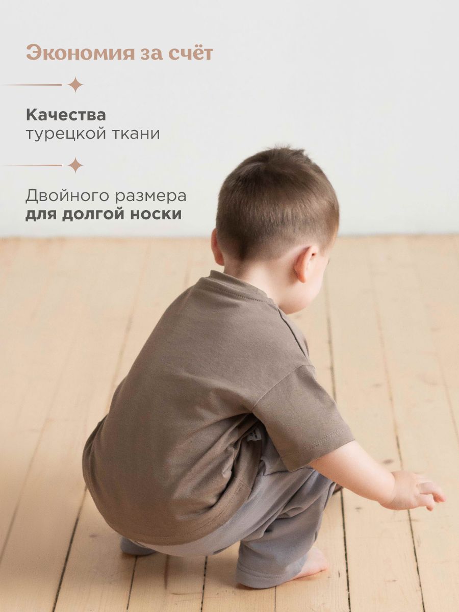 Футболка 4 сыночка фут/беж0050/80р - фото 25