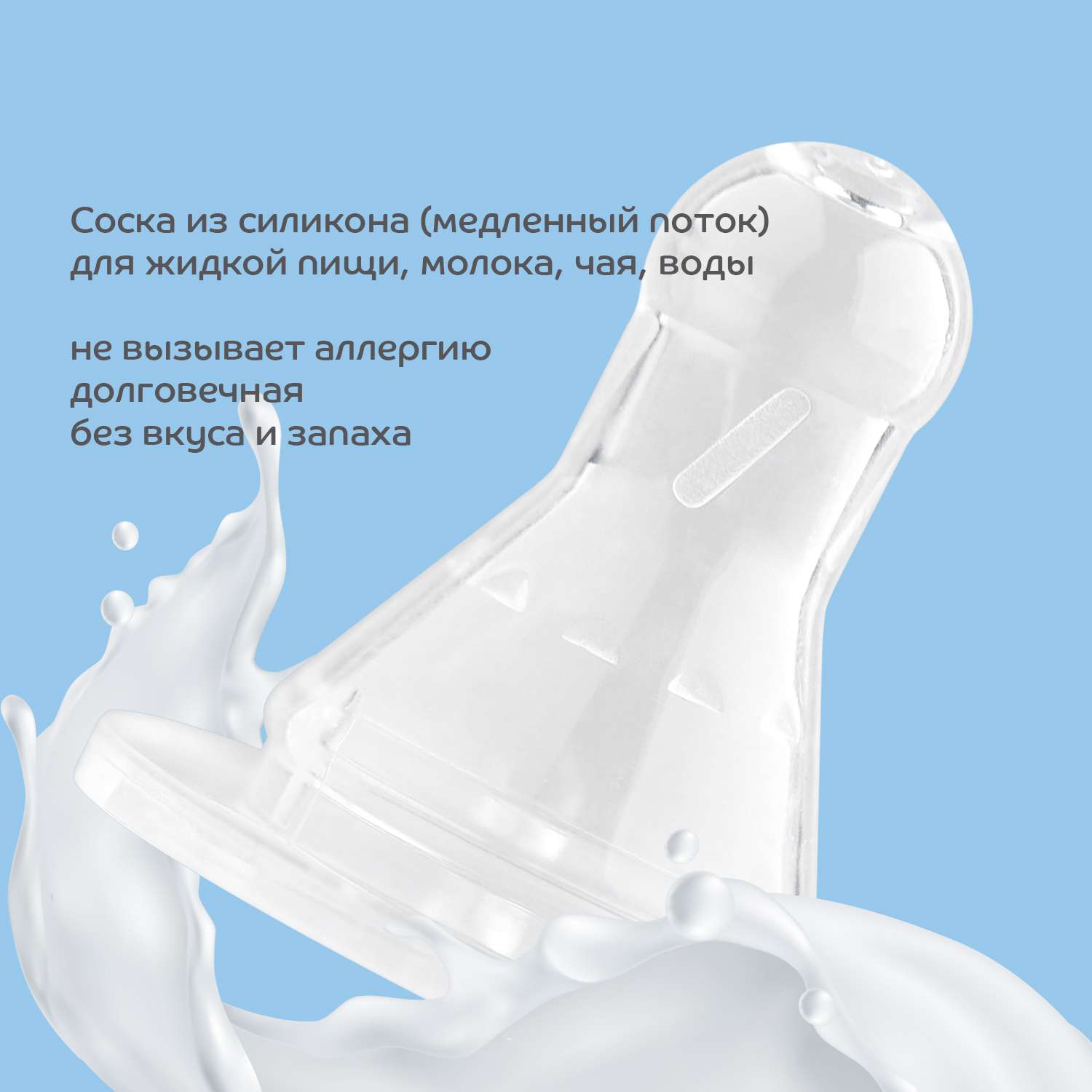 Бутылочка Lubby 250 мл в ассортименте - фото 8
