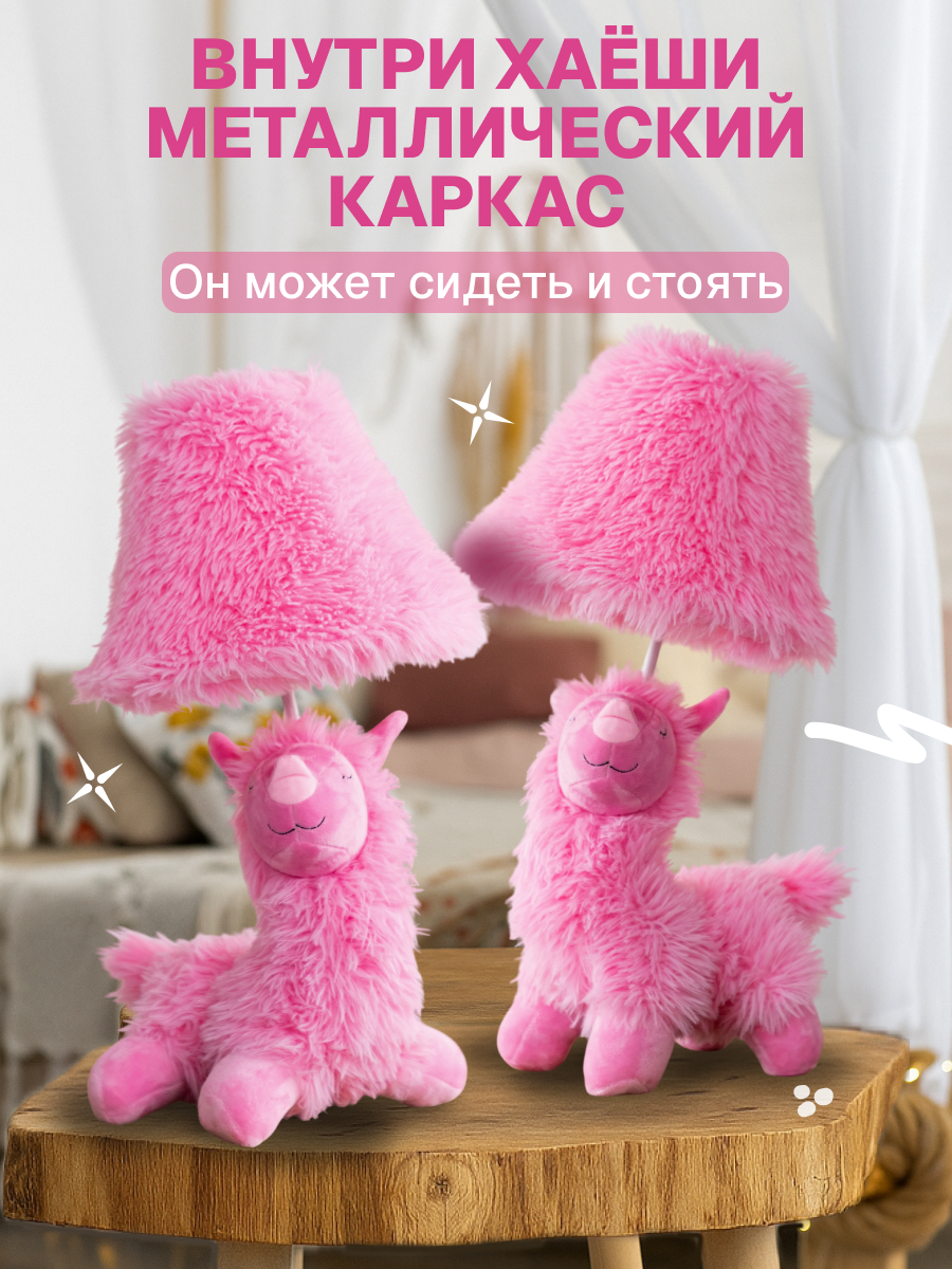 Светильник HAYOSHI Зефирка - фото 6