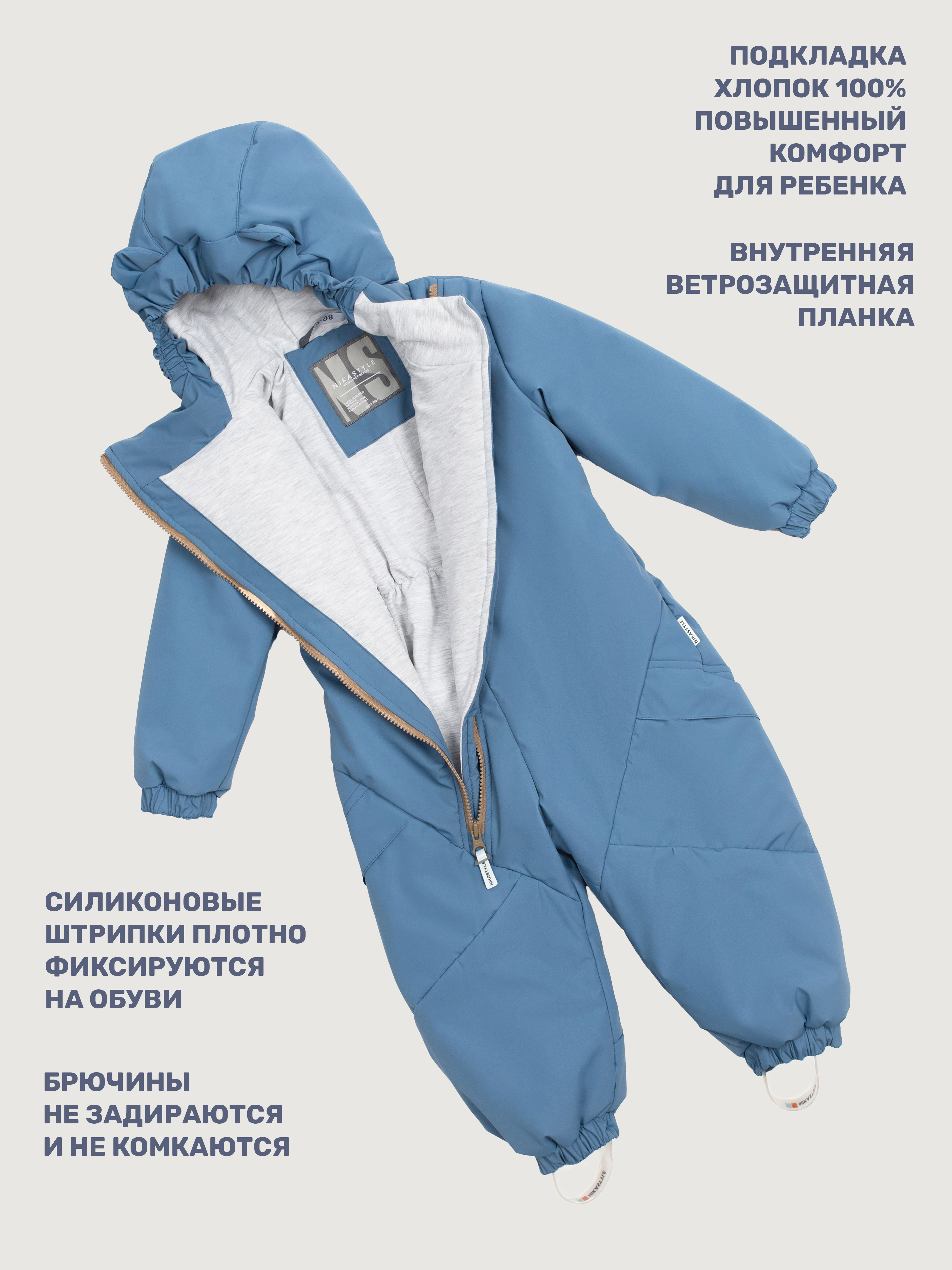 Комбинезон NIKASTYLE 8м0125 джинс - фото 6