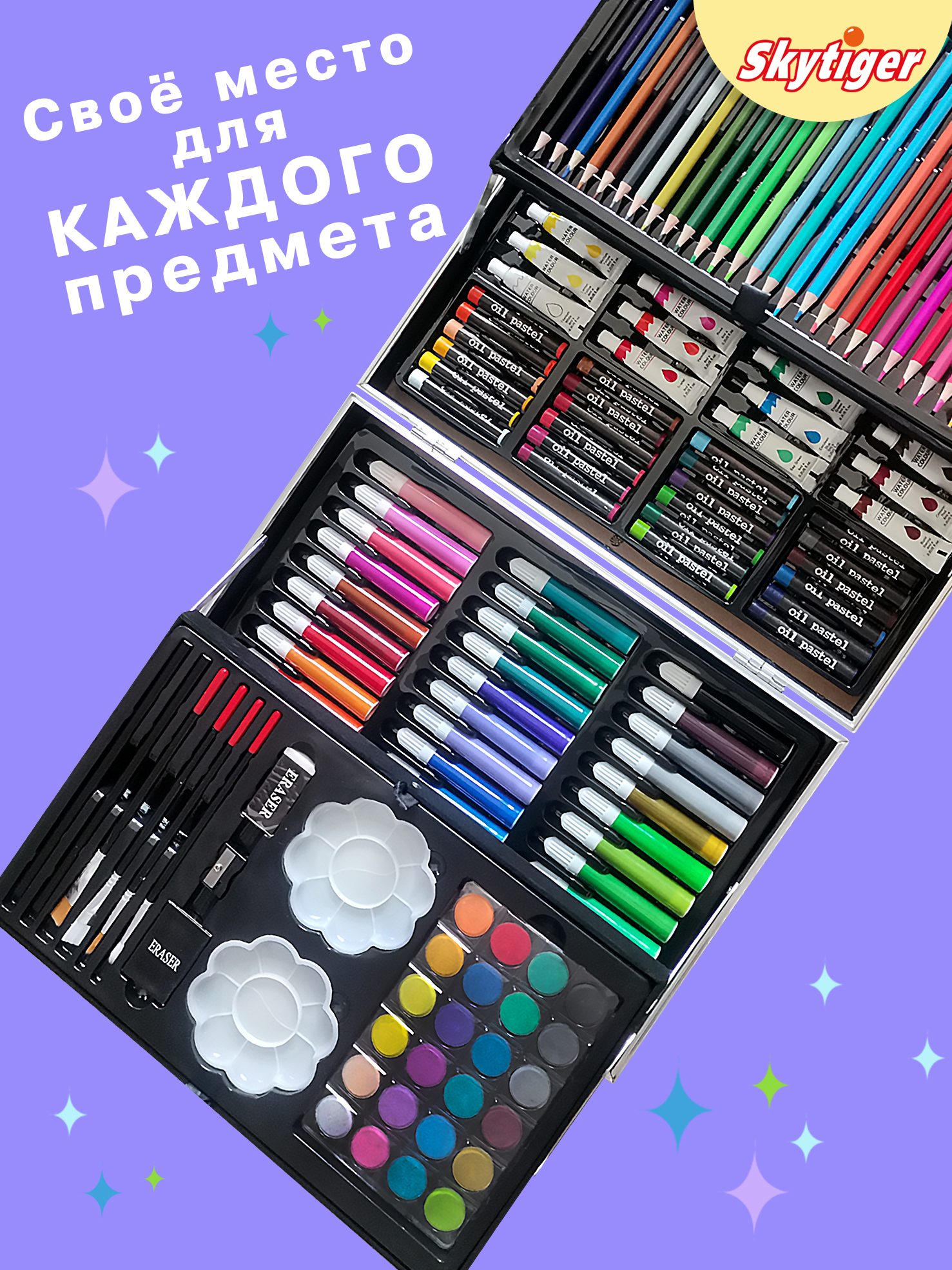 Набор для рисования Skytiger Картинг-гонки 145 шт. - фото 13