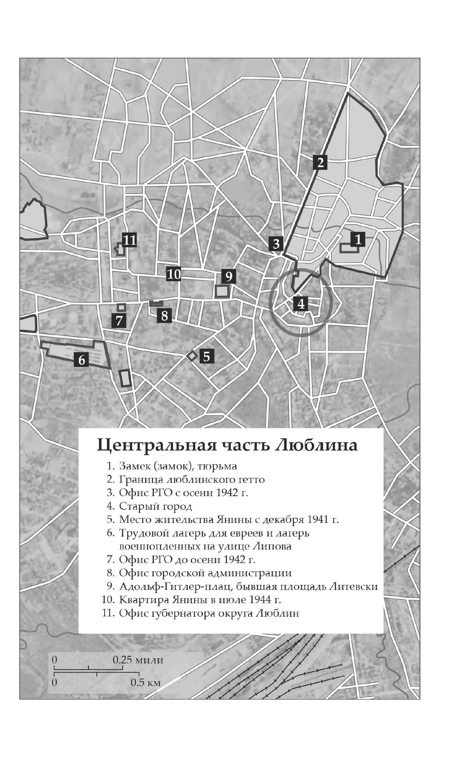 Книга Эксмо Фальшивая графиня. Она обманула нацистов и спасла тысячи человек из лагеря - фото 6