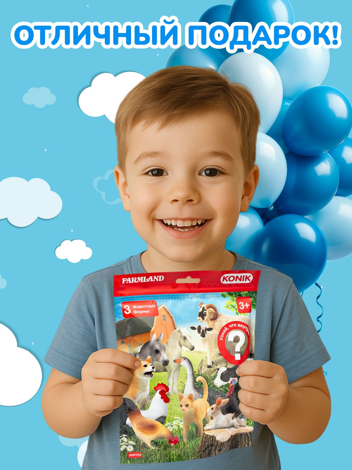 Фигурка KONIK - фото 15