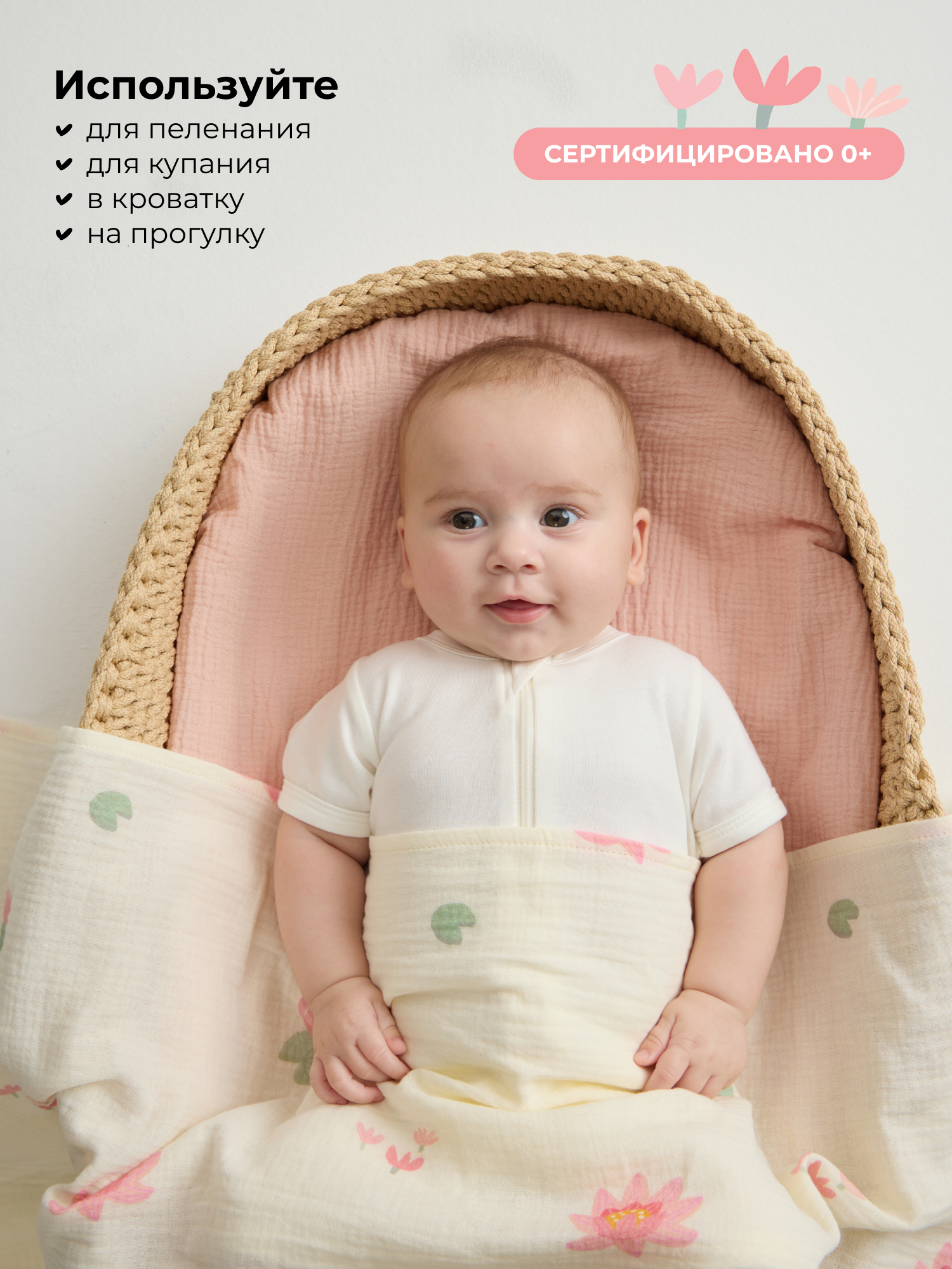 Пелёнка BUBA KIDS Кувшинка розовая муслин 115х115 см - фото 10