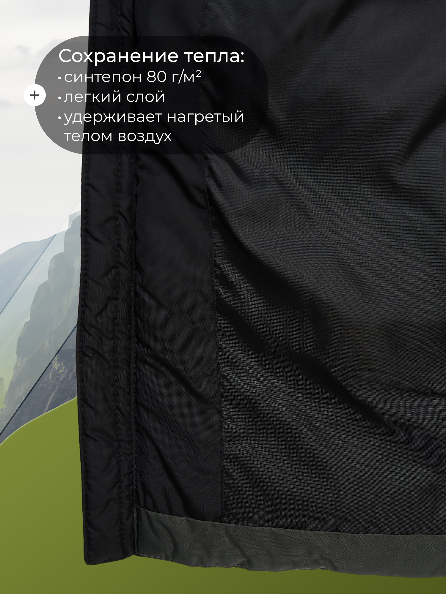 Жилет De Mount 145192D3H-UB - фото 3