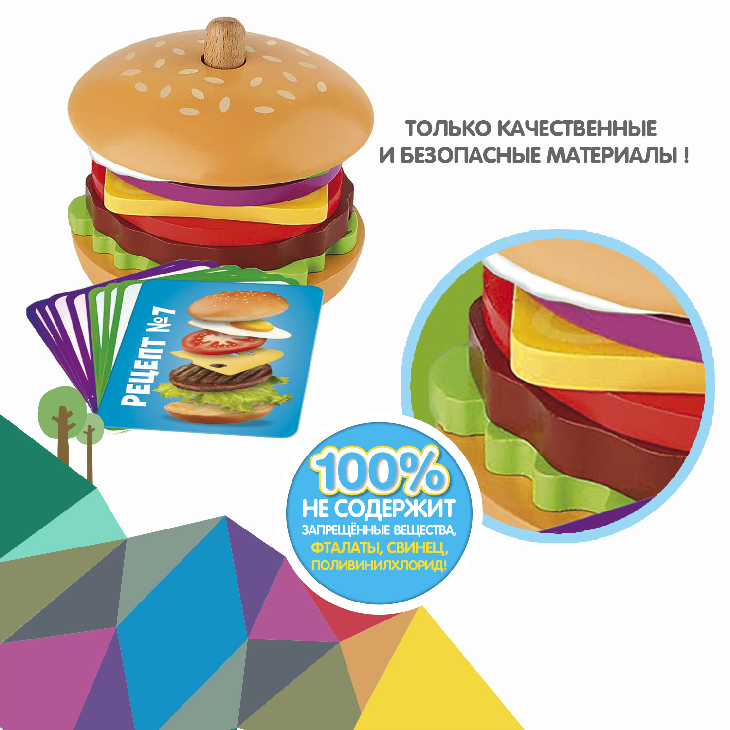 Игрушка Bondibon пирамидка - фото 11
